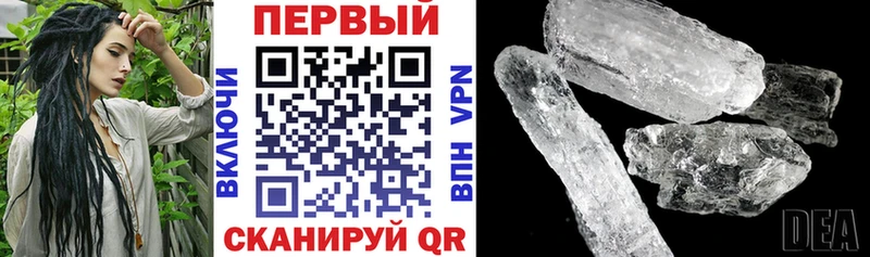 Амфетамин Розовый  купить  сайты  Тихвин 