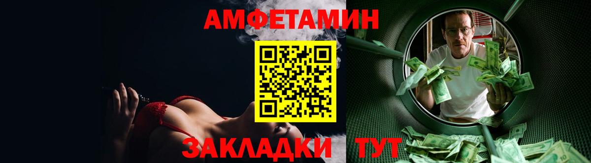 Тихвин  Amphetamine  Вход с VPN  АМФЕТАМИН 97% 