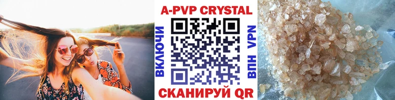 Alpha PVP крисы CK Тихвин