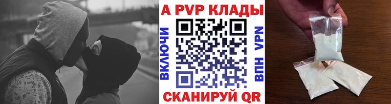 Альфа ПВП СК КРИС  Тихвин 