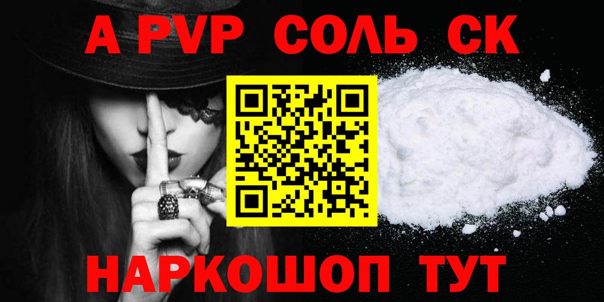 А ПВП VHQ  где найти наркотики  Тихвин  Вход с VPN  Alfa_PVP  A-PVP мука  A PVP кристаллы 
