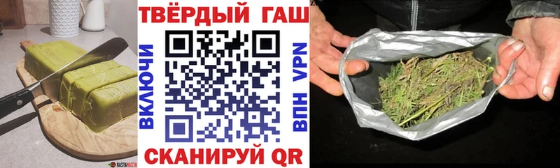 Печенье с ТГК конопля  Тихвин 