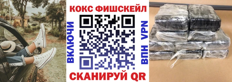 hydra как войти  цены наркотик  Тихвин  Cocaine 97% 