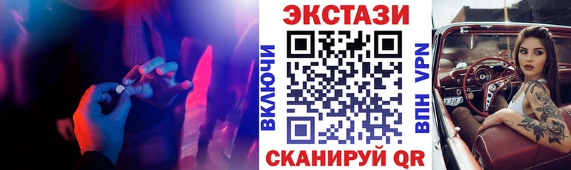 Экстази Дубай  нарко площадка клад  Тихвин 