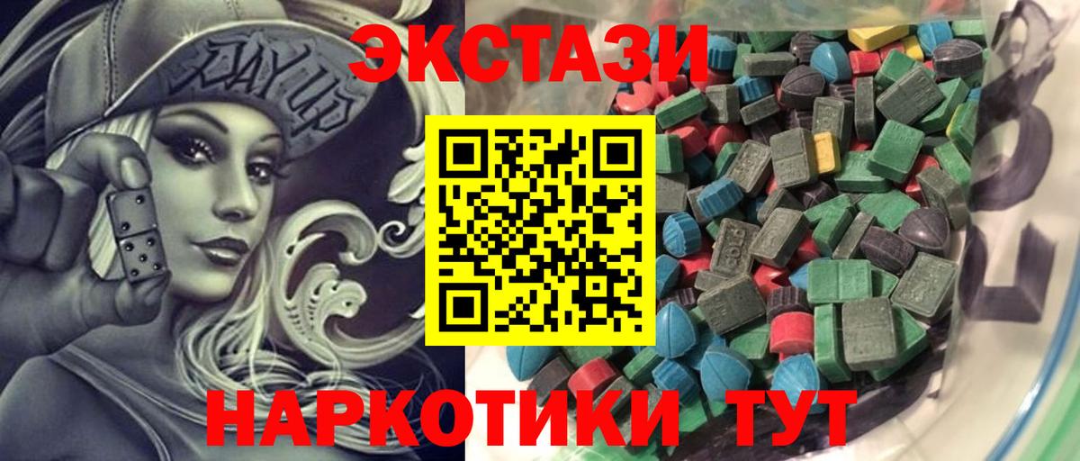 Тихвин  купить закладку  Экстази  Ecstasy ешки  Вход с VPN  ЭКСТАЗИ Cube 