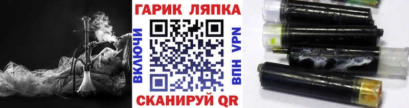 OMG ТОР  как найти закладки  Тихвин  ГАШ VHQ 