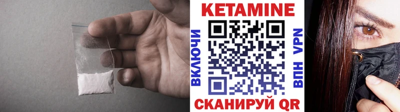 хочу наркоту  Тихвин  Кетамин ketamine 
