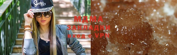 спиды Армянск