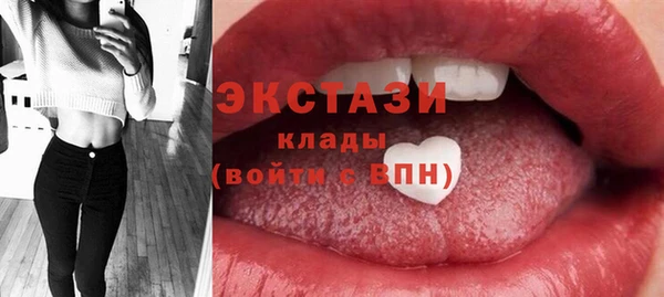 ALPHA PVP Арсеньев