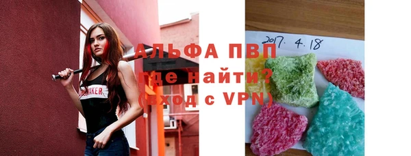 ALPHA PVP Арсеньев