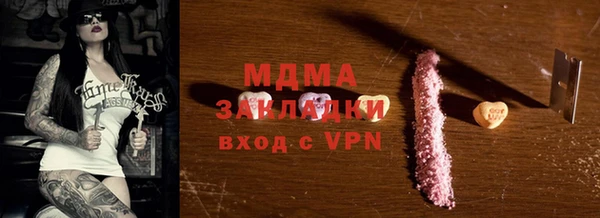 ALPHA PVP Арсеньев