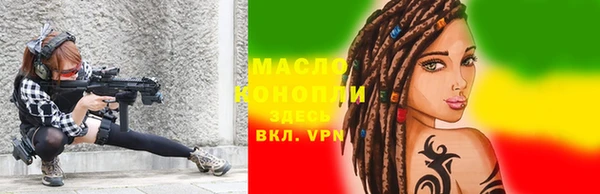 ALPHA PVP Арсеньев