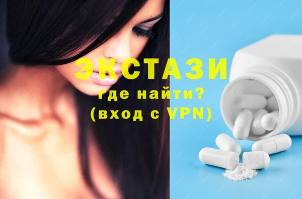 спиды Армянск