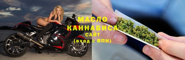 ALPHA PVP Арсеньев