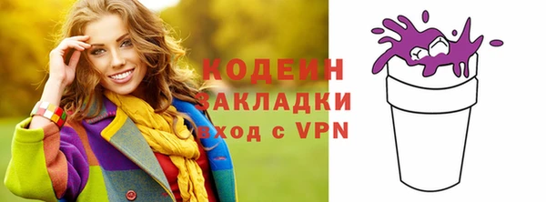 ALPHA PVP Арсеньев