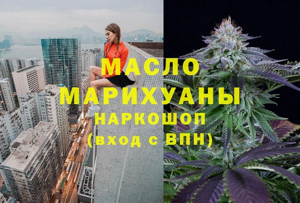 спиды Армянск