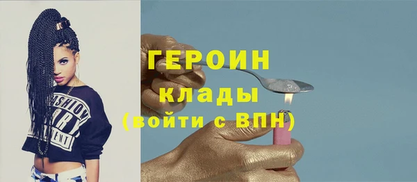 ALPHA PVP Арсеньев