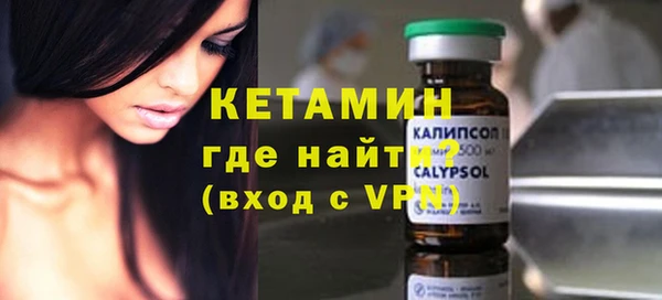 спиды Армянск