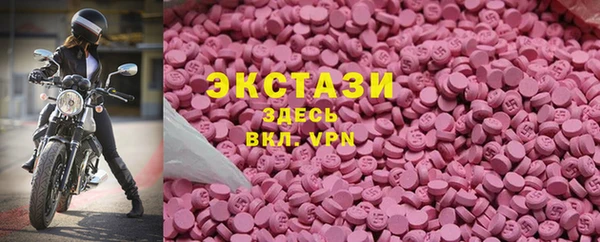 спиды Армянск