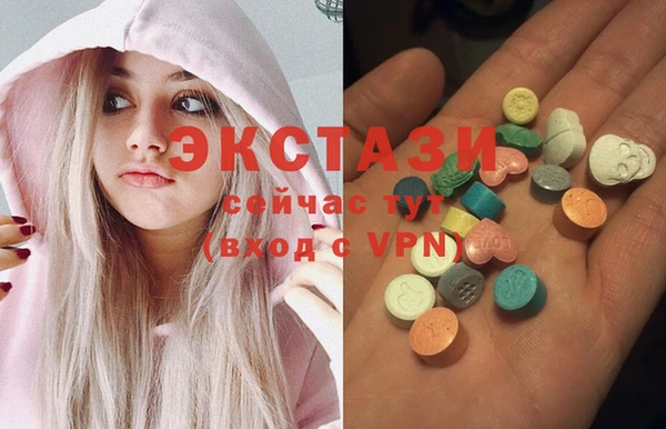 ALPHA PVP Арсеньев