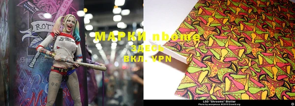 спиды Армянск