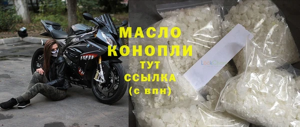 ALPHA PVP Арсеньев