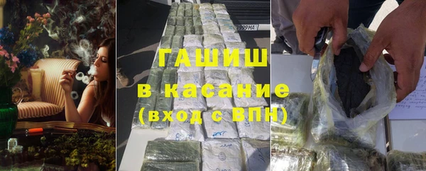 спиды Армянск