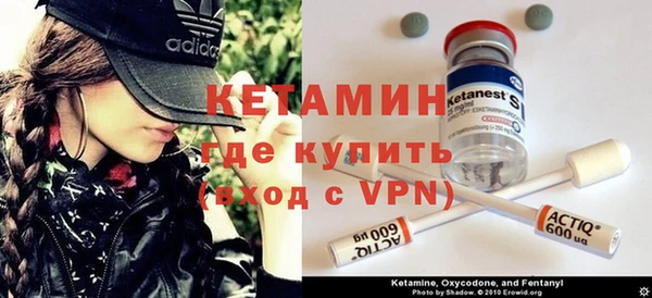 ALPHA PVP Арсеньев