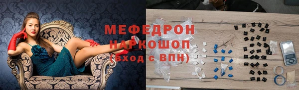 спиды Армянск
