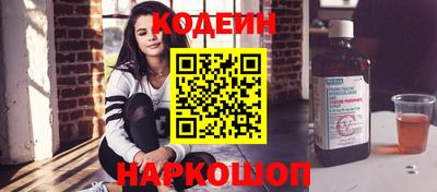 кокаин колумбия Обь