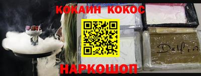 кокаин колумбия Обь