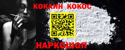 круглые Обнинск