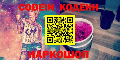 круглые Обнинск