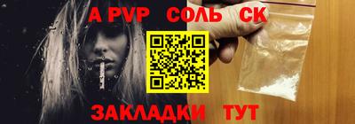круглые Обнинск