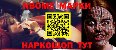 круглые Обнинск