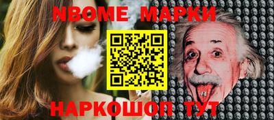 круглые Обнинск
