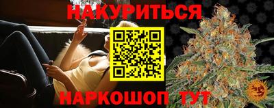 круглые Обнинск