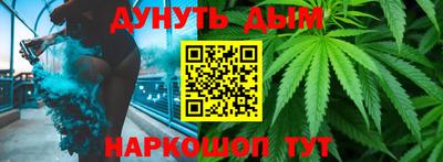 круглые Обнинск