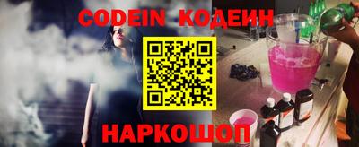 круглые Обнинск