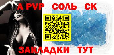 круглые Обнинск