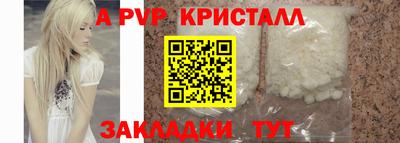 круглые Обнинск