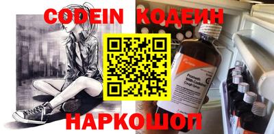 кокаин колумбия Обь