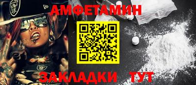 круглые Обнинск