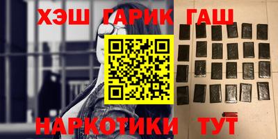 круглые Обнинск