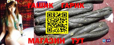 круглые Обнинск