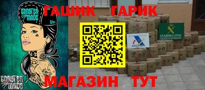 круглые Обнинск