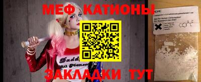 круглые Обнинск