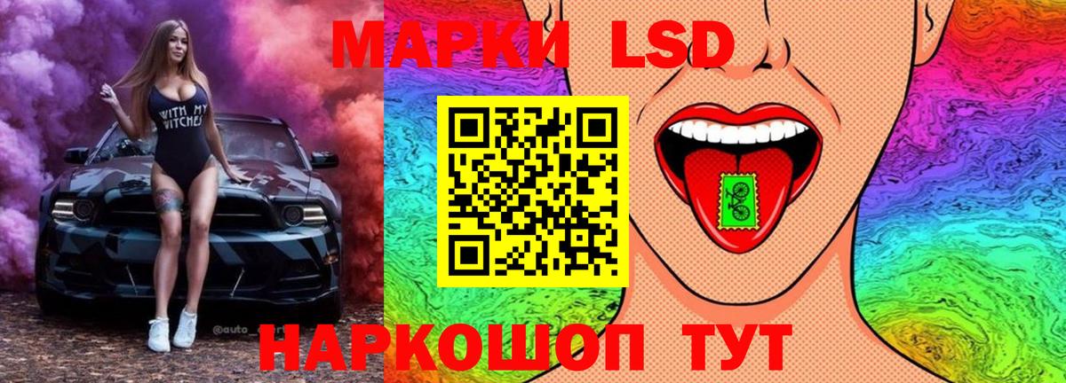 МЕФ Тихвин