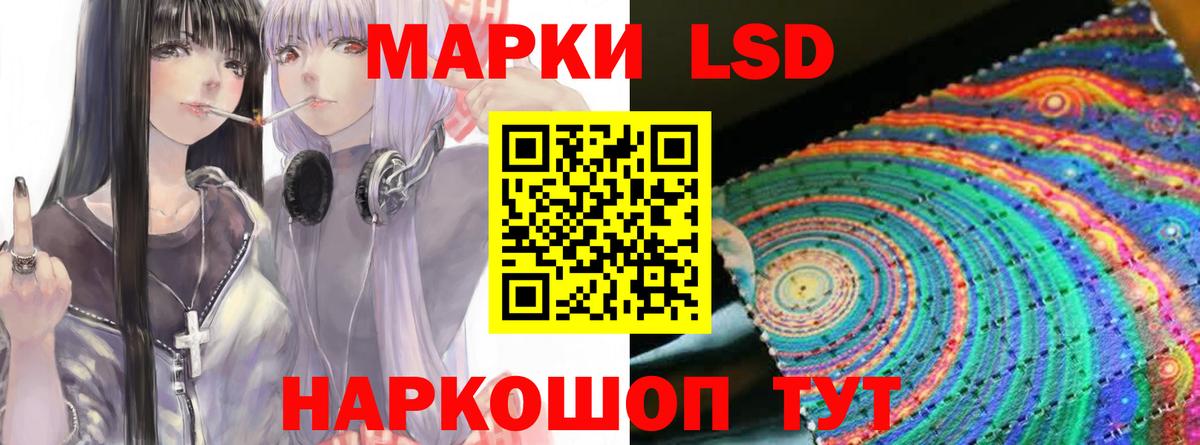 Тихвин  ЛСД экстази кислота  Вход с VPN 