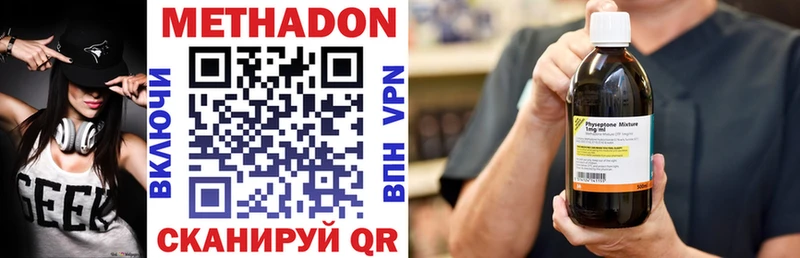 МЕТАДОН VHQ Тихвин
